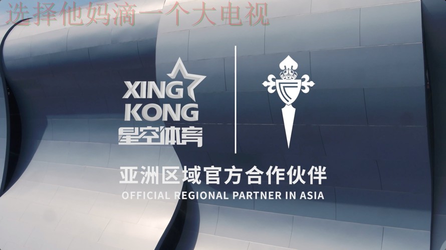 星空体育APP官方下载指南 星空体育APP官方下载指南