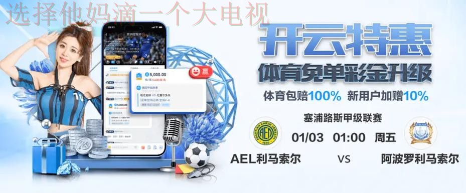 星空体育APP官方下载指南 星空体育APP官方下载指南