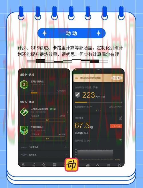 下载爱体育APP苹果版,畅享运动激情 下载爱体育APP苹果版,畅享运动激情