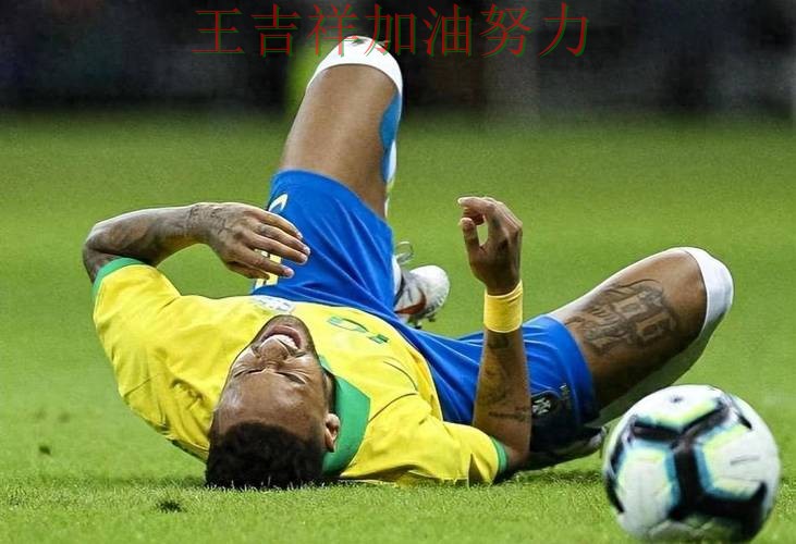 内马尔逆境中爆发帮助球队止跌 比赛走势引发热议