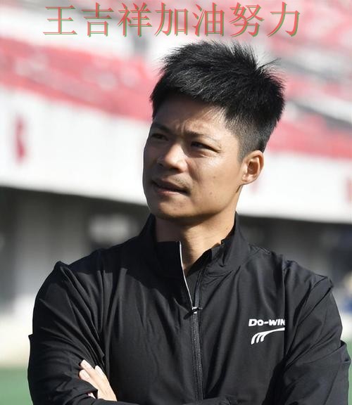 NBA前瞻分析:苏炳添表现抢眼 令主帅压力进一步上升 NBA前瞻分析:苏炳添表现抢眼 令主帅压力进一步上升