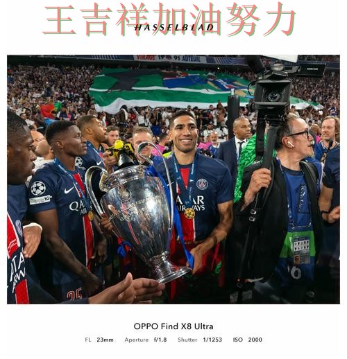 太阳在欧冠中战平对手后晋级前景生变 为下一场比赛埋下伏笔