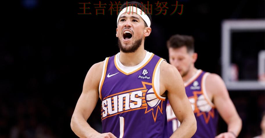 布克复出首战表现抢眼 进攻效率提升成为亮点 布克复出首战表现抢眼 进攻效率提升成为亮点