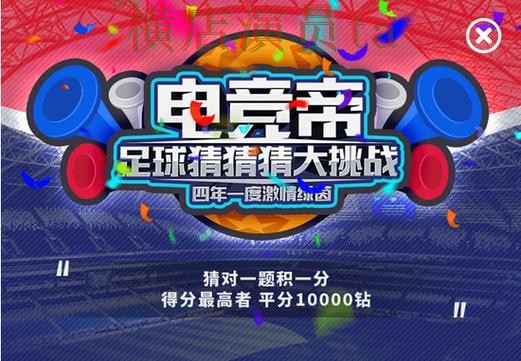 世界杯数据来临，世界杯竞猜网站真实体验与平台选择揭秘